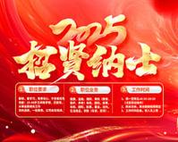 中药熏蒸治疗机儿童型的简介